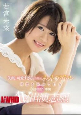 KAWD-866 If The Smile Is Too Cute, Ask Themselves For The Topic Net Idol Stimulation