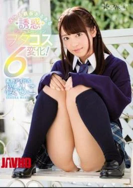 KAWD-888 Authentic Idol Sakurako Na Iron Board There Is A Temptation Situation Watakos 6 Change!