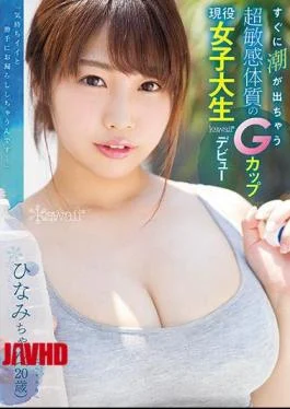 KAWD-947 A Tide Will Soon Come Out A Super Sensitive Group G Cup Active Female