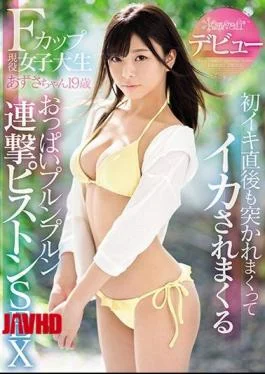 KAWD-956 F Cup Active Cowboy College Student Azusa 19 Years Old Kawaii * Debut The