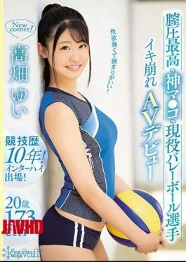 KAWD-999 Libido Strong And Tight!Vagina Pressure Best God Ma Co-active Volleyball Player Iki Rumbling AV
