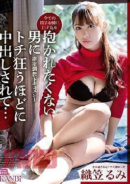 KBI-010 A Man Who Does Not Want To Be Hugged Crawls Out Crazy Enough Inside
