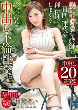 KBI-026 A Never-ending Vaginal Sexual Intercourse With A Nurse Who Is Too Beautiful For 2