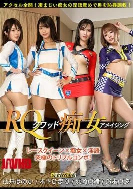 KDMI-042 Race Queen Slut Amazing