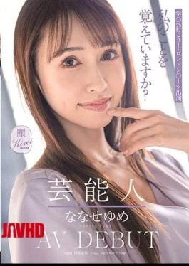 KIRM-041 Throat Fang -Iramatio Ayakawa Yume