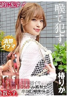 KIRM-064 Former local news announcer with extraordinary sexual talent and intelligence. The last standout of