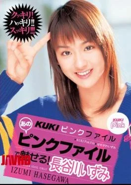 KK-149 Pink File Ano Pink File Micelles In KUKI! Izumi Hasegawa