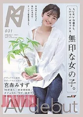 KMHRS-037 Careful Living, Good Sex. An Unbranded Girl. AV Debut Misuzu Miyamori