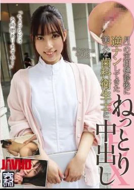KNAM-061 Complete Raw STYLE @ Rie “Do You Have A Little Bit Of Time?” Sticky
