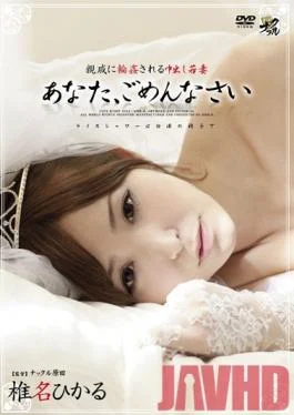 KNCS-043 Studio Nagae Style Gang Bang By Relatives Creampie On Young Wife. Forgive Me Darling.