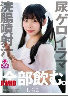 KNKS-001 Drink All The Urine, Vomit, And Enema Fluid. Shirako