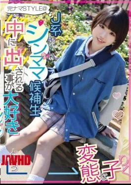 KNSM-001 Complete Raw STYLE @ J-kei Shinma Candidate A Perverted Girl Who Loves Being Put