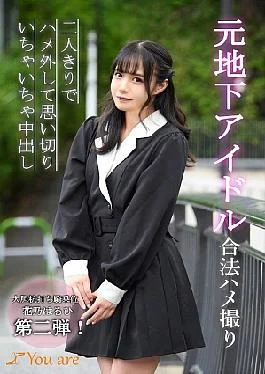 KOJA-011 I Met On A Matching App And Was Allowed To Take An AV Of