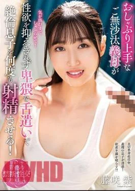 KSBJ-310 A Long-awaited Stepmother Who Is Good At Sucking Can’t Control Her Sexual Desire And