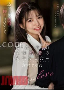 KSBJ-340 My Fiance’s Father Was My First Love, My Teacher Sumire Kuramoto
