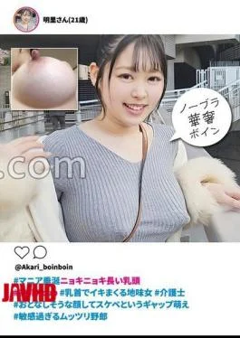 KTKC-196 #Long nipples that make maniacs drool #I-cup divine breasts #A plain woman who cums