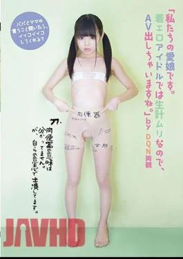 KTKL-007 “Meet Our Beloved Daughter. Because We Can’t Make A Living With Her Doing Sexy