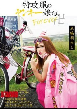 KTKL-115 Yankee Girls In Special Attack Clothes Forever Swastika