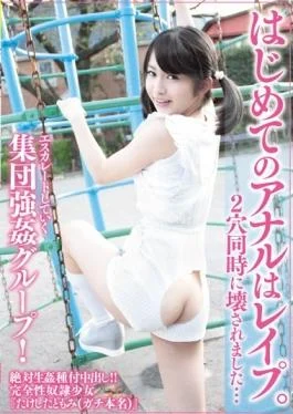 KTKX-113 – First Anal love.It Was Destroyed Two Holes At The Same Time – Kichikkusu