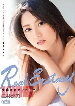 Kufusul-097 Real Ecstasy Hook Until Yo Pass Out Mii Yuno