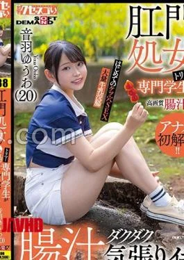 KUSE-040 Anal Virgin Groomer Student Has Her First Anal Experience And Cums With Intestinal Juices