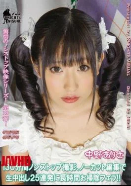 KV-110 Cleaning Fellatio Long Barrage Vaginal Cum Shot 25 For 130 Minutes Non-stop Shooting, Editing