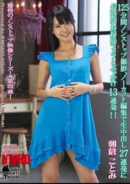 KV-144 125 Minutes Non-stop Shooting, 13 Volley Bukkake And Cleaning Blow Long 27 Volley Cum