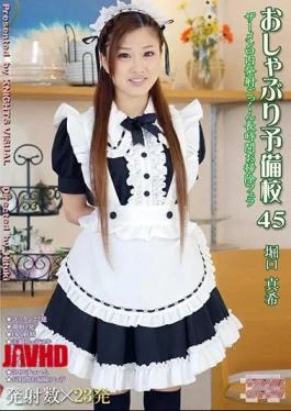 KV-145 Pacifier Prep School 45 Horiguchi Maki