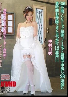 KV-203 136 Minutes Of Non-Stop Filming, Uncut Editing, 28 Consecutive, Long Cleaning And 18 Consecutive