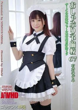 KV-227 Pacifier Prep School 67 Nozomi Arimura