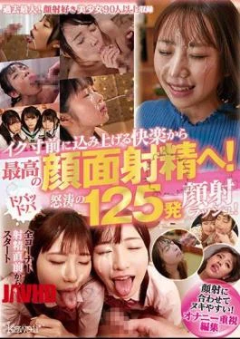 KWBD-317 From The Pleasure Of Getting Crowded Just Before Iku To The Best Facial Ejaculation!