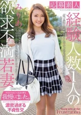 KWSD-013 – Applicants Amateur Experience Number One Frustration Young Wife Milia – Kawaii