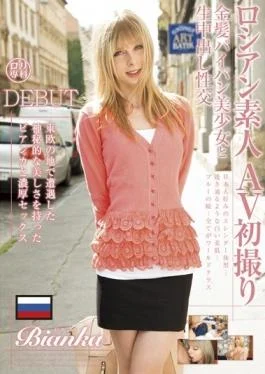 LOL-110 – Russian Amateur AVs First Take Blonde Shaved Pretty And Cum Fuck Bianka –