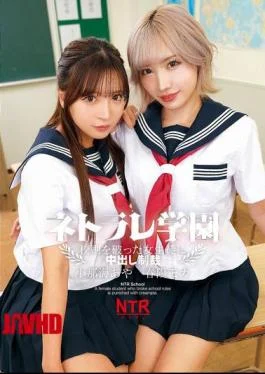 LOL-239 Netorare Gakuen Creampie Punishment For Female Students Who Break School Rules Aya Konami And