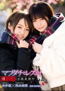 LZDQ-008 Let’s go lesbian with my best friend! One night, two days hot spring trip