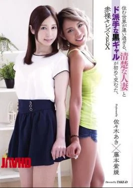 LZPL-011 The World Is Too Different To Live, Neat And Clean Married Woman And A