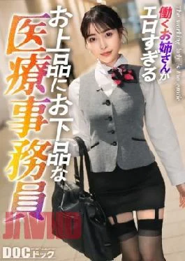 Maan-1104 Tae Night Vienna A Serios Medical Office Lady Falls Forhim Behind Hair Uniform Wath