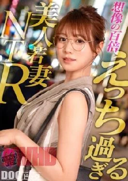 MAAN-1132 Desire Throbs Behind Her Glasses A Beautiful, Intelligent Wife With A Soft, Sexy Charm
