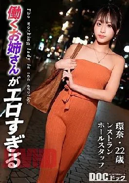 MAAN-1147 Cool Beauty Falls To Pleasure A Pure Beauty And A Slender Body. Behind Her