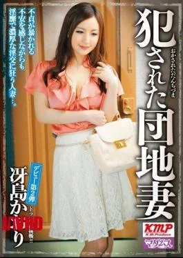 MADA-061 The Violated Apartment Wife, Kaori Saejima