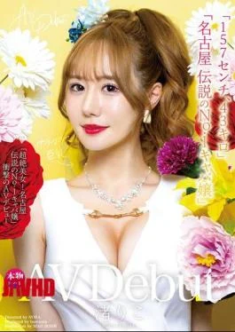 MADB-004 New AV Debut: “157cm, 43kg,” “Absolutely Stunning Beauty! Nagoya’s Legendary No.1 Hostess” – Riko