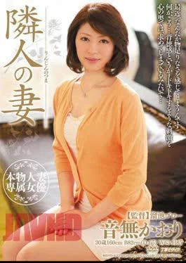 Madedo-677 Tae Nagbo’s Wife Kaenaki