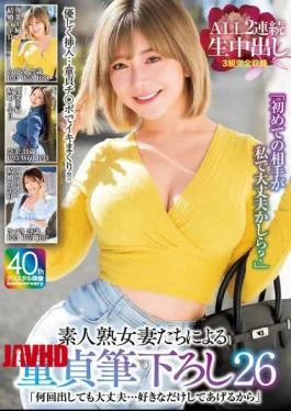 MADM-203 “It’s Ok To Cum As Many Times As You Want… I’ll Do It As