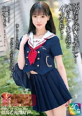 MADV-611 Unfortunately, My Compatibility With The Teacher’s Huge Dick Was Outstanding. I Hate The Teacher