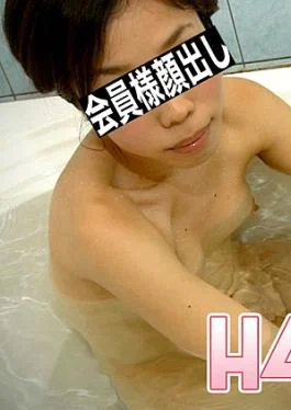 King Summit Enterprises H4610-KI241013 Eri Maeda 19 years old 19