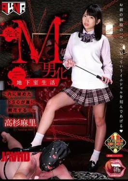 MANE-028 Completely M-ized Basement Life The Hidden S Heart Finally Blooms… Takasugi Mari