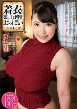 MARA-029 – Enjoy With Clothes Super Tits Tits – Planet Plus