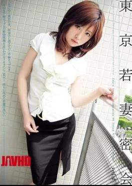 MARR-004 Tokyo Young Wife Secret Meeting VOL.4
