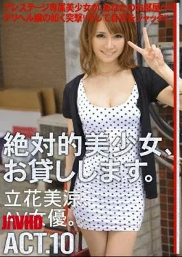 MAS-049 Absolute Beautiful Girl, And Then Lend You. ACT.10
