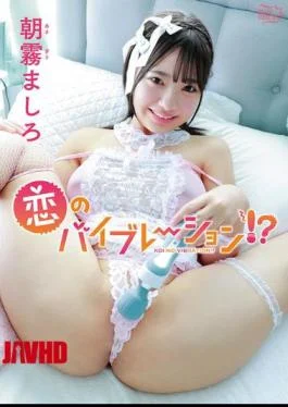 MBRAA-323 Vibrations Of Love!? / Mashiro Asagiri